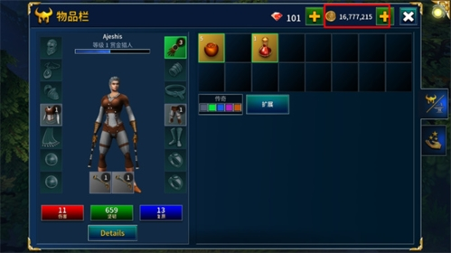 永恒之金无限钻石中文破解版2024图片1