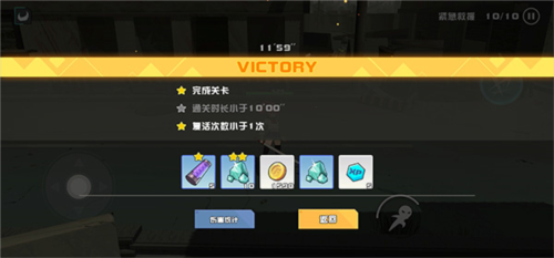 剑术冲刺图片10