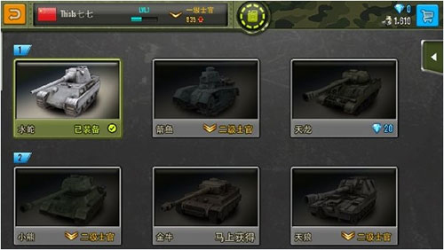 钢铁力量无限钻石破解版新版本内容