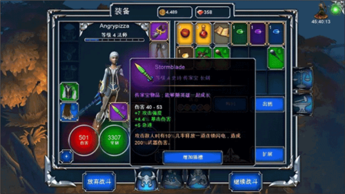 永恒之金无限钻石中文破解版2024图片10