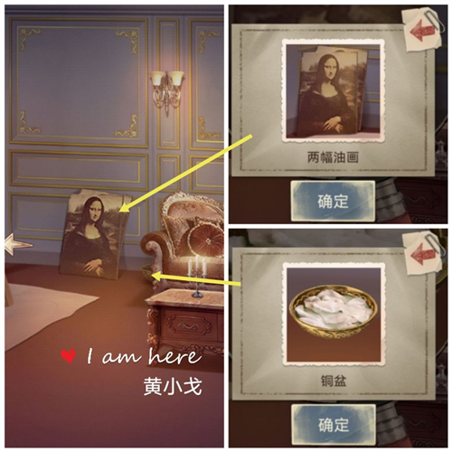 隐秘的原罪7拜德古堡事件第八章攻略8