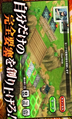 火影忍者热斗日服