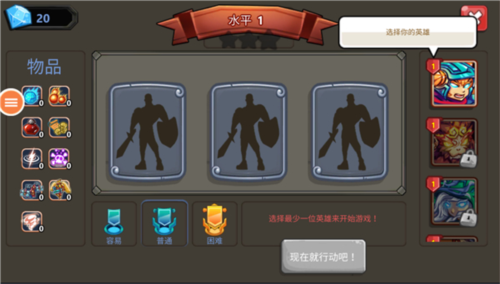 王国保卫战2勇士无限金币钻石破解版游戏玩法2