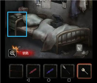 十三号病院第三章攻略5