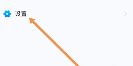 暴风影音播放器