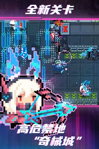 元气骑士远程联机破解版2024最新版