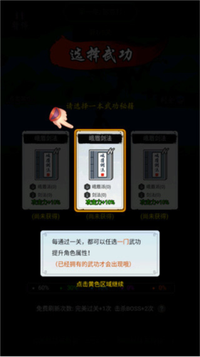 暗黑剑侠最新破解版20246