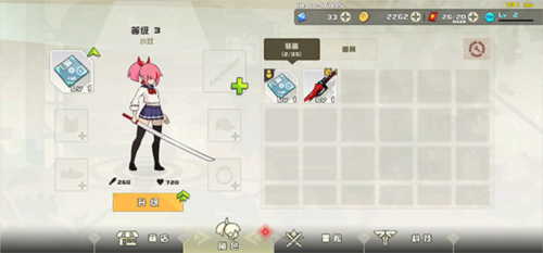 剑术冲刺图片11