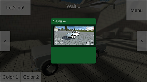 车祸物理模拟器图片2