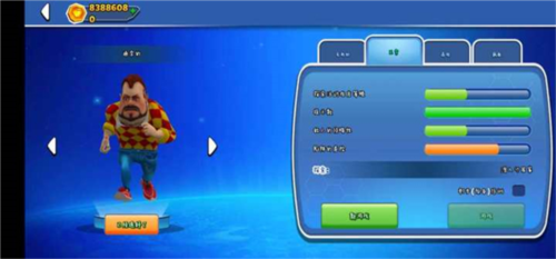 黑暗之谜游戏攻略4