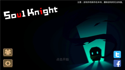 元气骑士机器人怎么解锁图片2