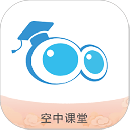 空中课堂