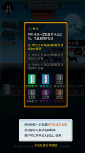 暗黑剑侠最新破解版20248