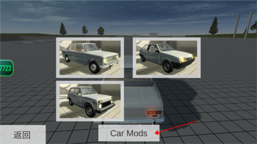 车祸物理模拟器图片16