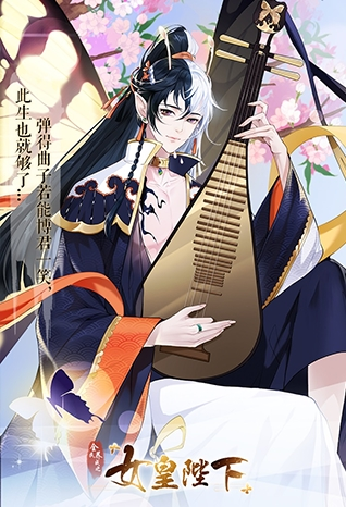 全民养成之女皇陛下无限紫晶破解版6