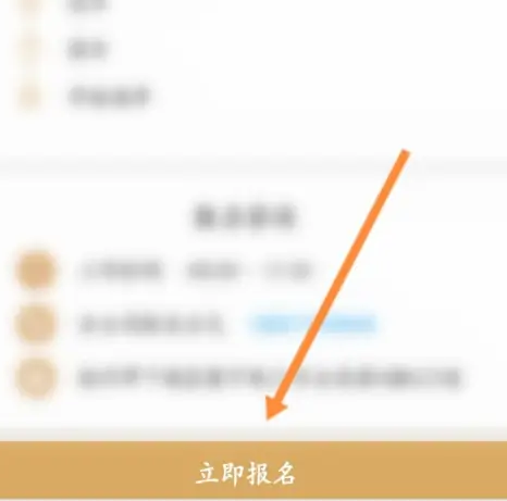 神州专车司机端