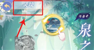 全民养成之女皇陛下无限紫晶破解版5