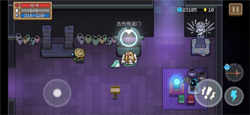 元气骑士无尽模式攻略3