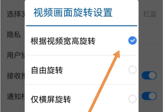 暴风影音播放器