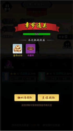 暗黑剑侠最新破解版20249