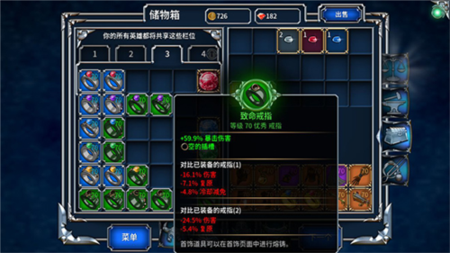 永恒之金无限钻石中文破解版2024图片7