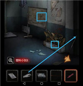 十三号病院第三章攻略7