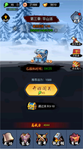 暗黑剑侠最新破解版202410