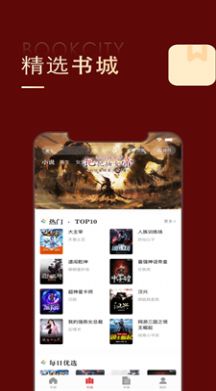 金鸿追书大师2024