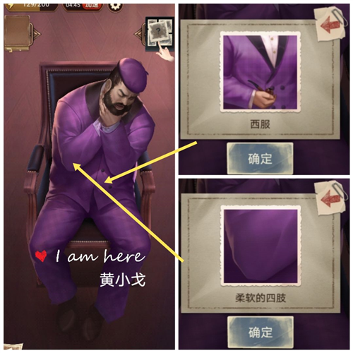 隐秘的原罪6免广告破解版第二章攻略5