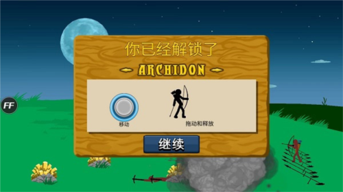 火柴人战争遗产变大变小破解版6