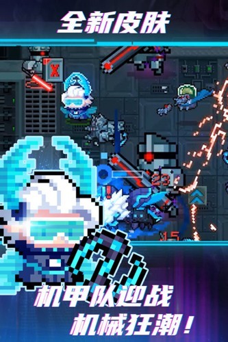 元气骑士远程联机破解版2024最新版