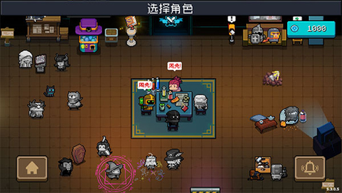 元气骑士免登录破解版游戏特色