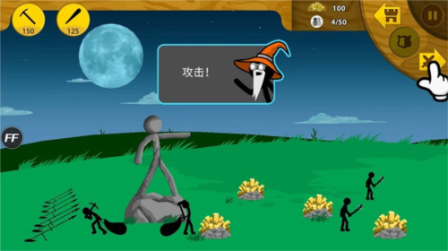 火柴人战争遗产变大变小破解版4