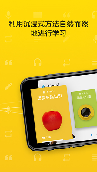 rosetta stone
