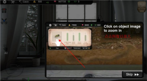 蚂蚁模拟大亨蚂蚁破解版图片9