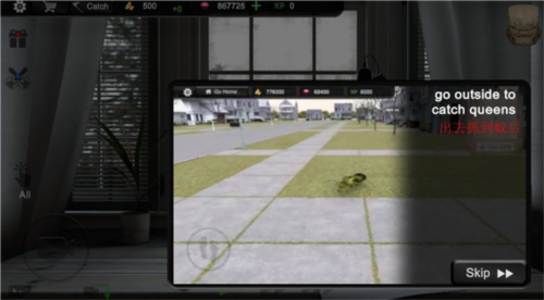 蚂蚁模拟大亨蚂蚁破解版图片10