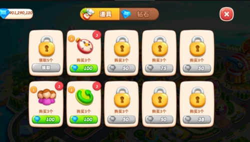 小镇大厨无限地图破解版