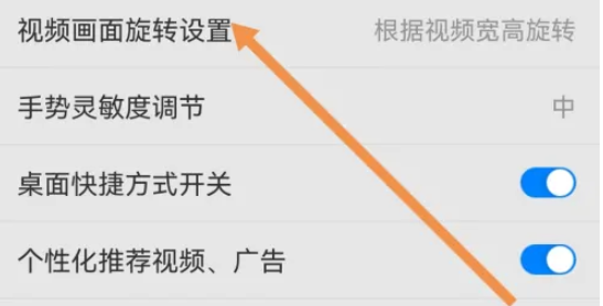 暴风影音播放器