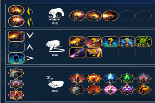 永恒之金无限钻石中文破解版2024图片3