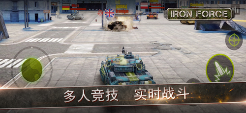 钢铁力量破解版