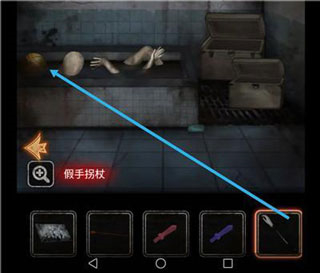 十三号病院第三章攻略8