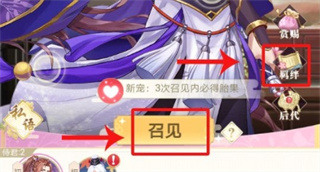 全民养成之女皇陛下无限紫晶破解版3