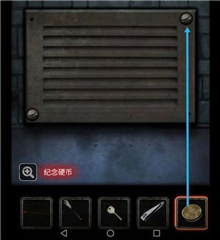 十三号病院第三章攻略10