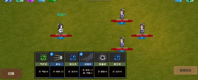 飞剑在渊 飞剑在渊