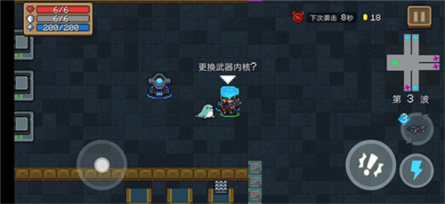 元气骑士无尽模式攻略11