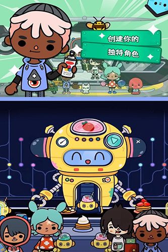 托卡生活世界三丽鸥破解版