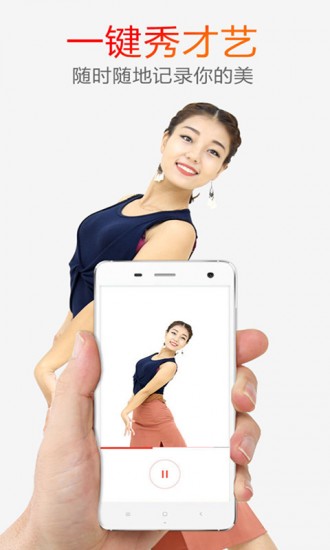 糖豆健身操v8.1.3安卓版