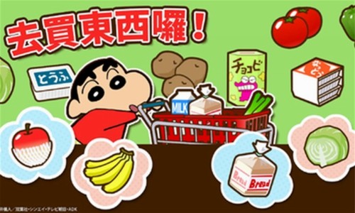 蜡笔小新之小帮手大作战国际服