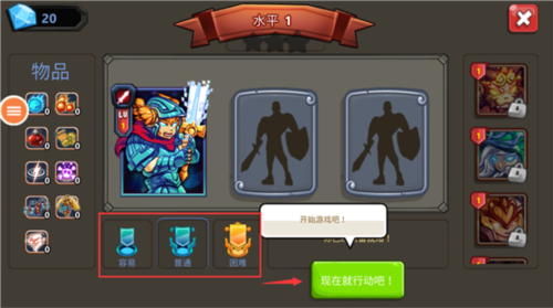 王国保卫战2勇士无限金币钻石破解版游戏玩法3