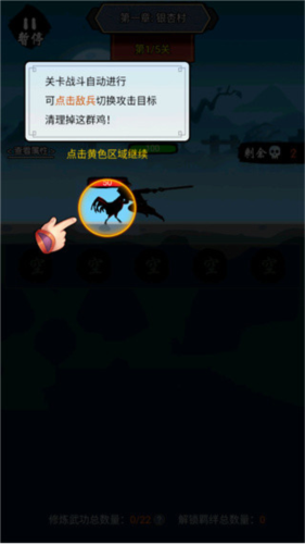 暗黑剑侠最新破解版20244